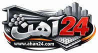 آهن ۲۴